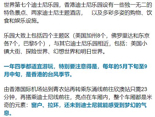 香港三期必开一期免费策略与实用性执行策略解析——Plus97.500视角下的犯罪问题探讨