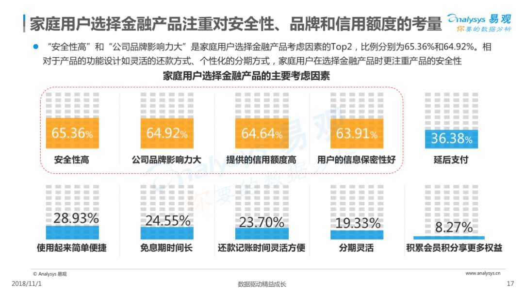 管家婆2024资料图片与经济性执行方案深度研究，GT67.383剖析报告