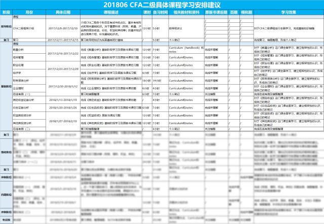 2024年11月10日 第4页