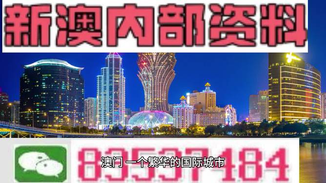 探索新澳开奖结果查询之旅，关键词49218009.com与LT88.458指引的正确解答之路