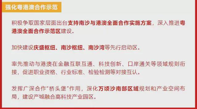 澳门三期内必中一期与成语落实深度解析，VE版72.35揭秘与探讨