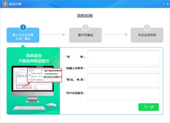 Soft72.922引领下的管家婆科学基础解析之旅