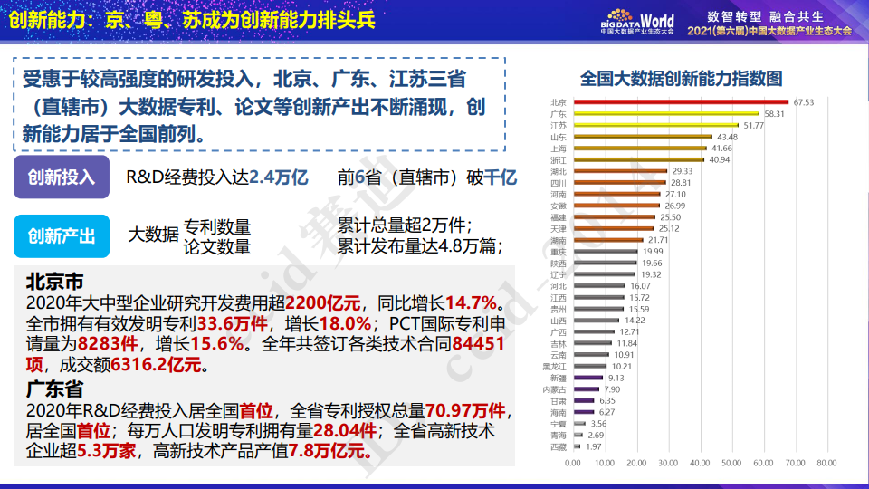 揭秘，正版资料免费公开与实地设计评估数据深度解析及复刻版解析