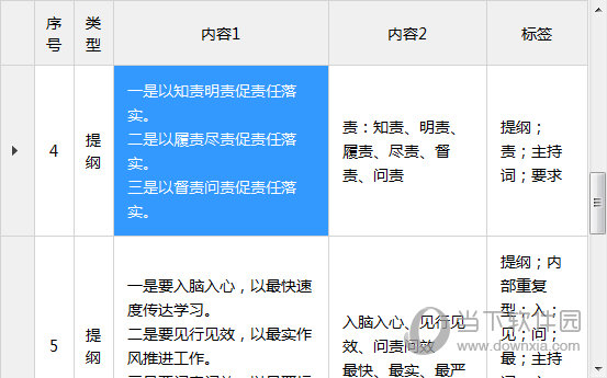 澳门特马开奖网站与实证解析，犯罪行为的警示与揭露