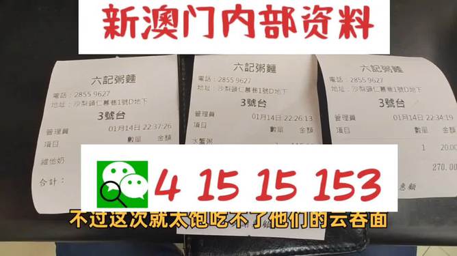 澳门资料大全与DP70.406安全策略的未来展望探索