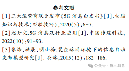 澳门濠江论坛最新动态，VIP33.274策略探讨与未来展望（非违法犯罪内容）