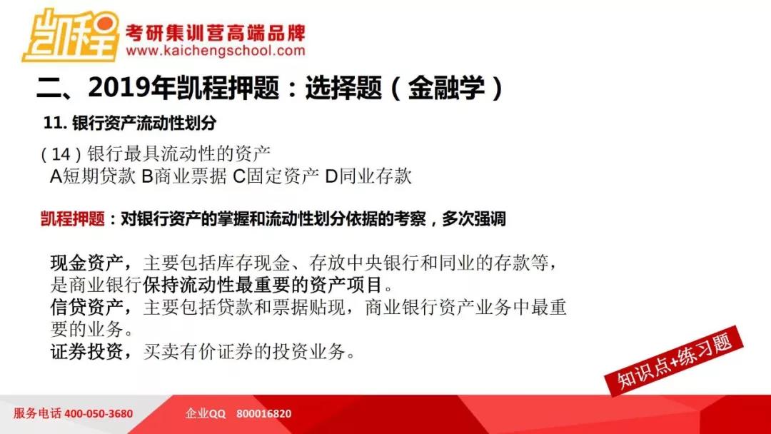 精准三肖三期必中方案与经济性方案解析