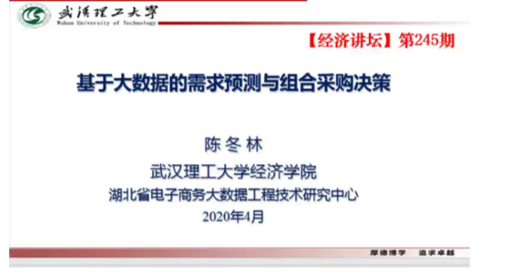 濠江论坛HD87.335版本更新内容解析与趋势展望