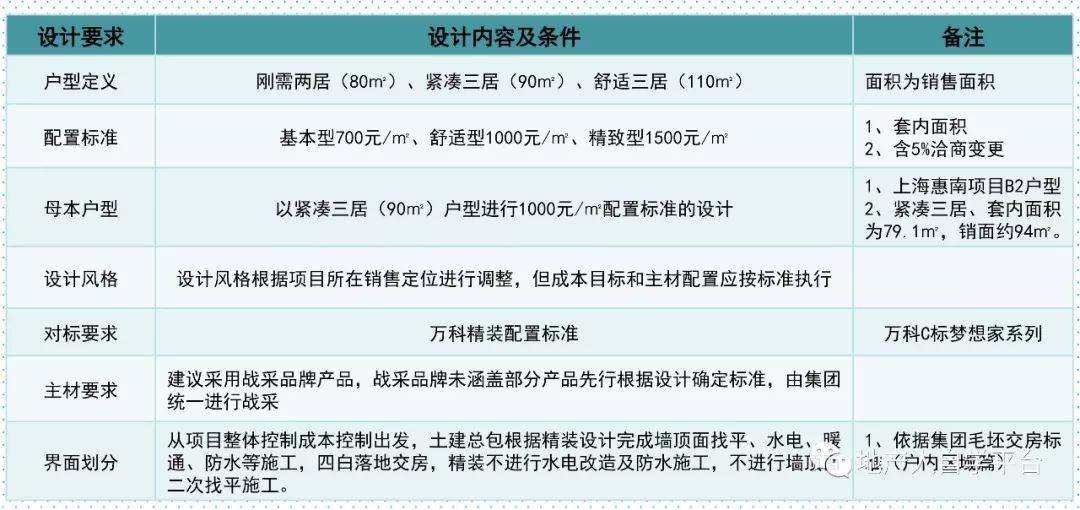 探访濠江论坛，深度解析数据与洞察的实地考察