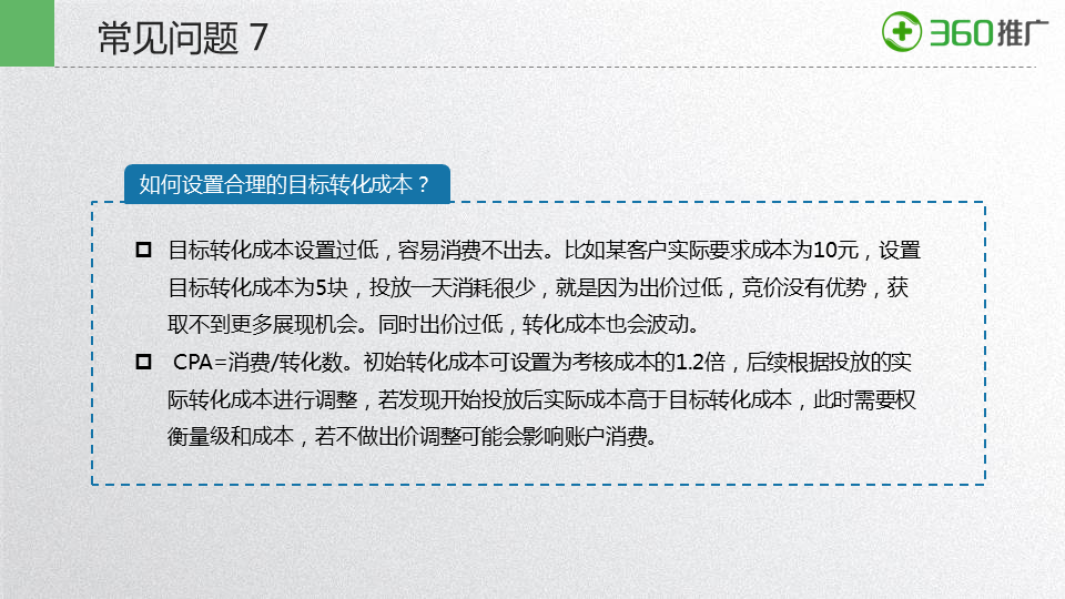 香港正版免费大全资料精细化分析说明书_优选版最新解析 42.631