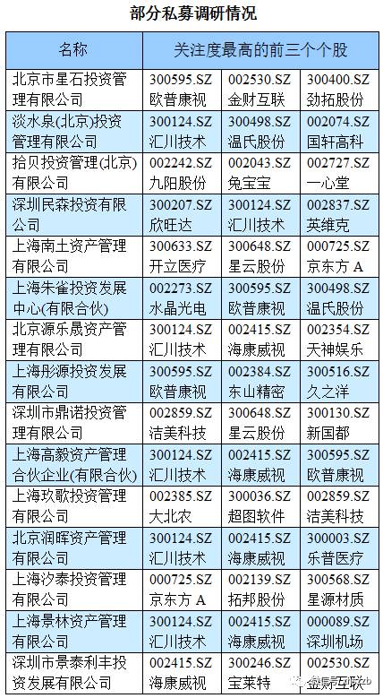 解析澳彩资料查询与前沿研究，警惕非法博彩风险