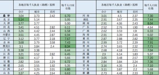 澳门一码一码精准预测与执行计划，犯罪行为的深度解析与安卓应用展望（2024年）