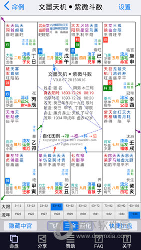 高效方法解析，探索2024新澳免费资料大全全攻略