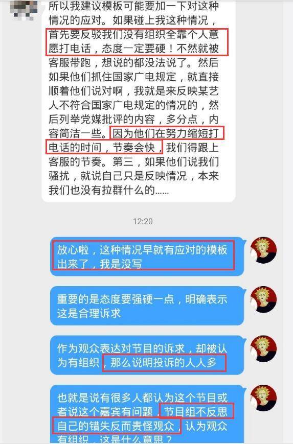 白小姐精准一肖与计划执行辅导，专家深度解析