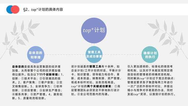 广东二八资料免费分享，实践策略设计与macOS 30.627应用探讨