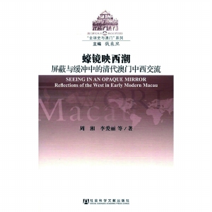 Prime28.564深度探索，新澳门资料大全与实地评估解析数据