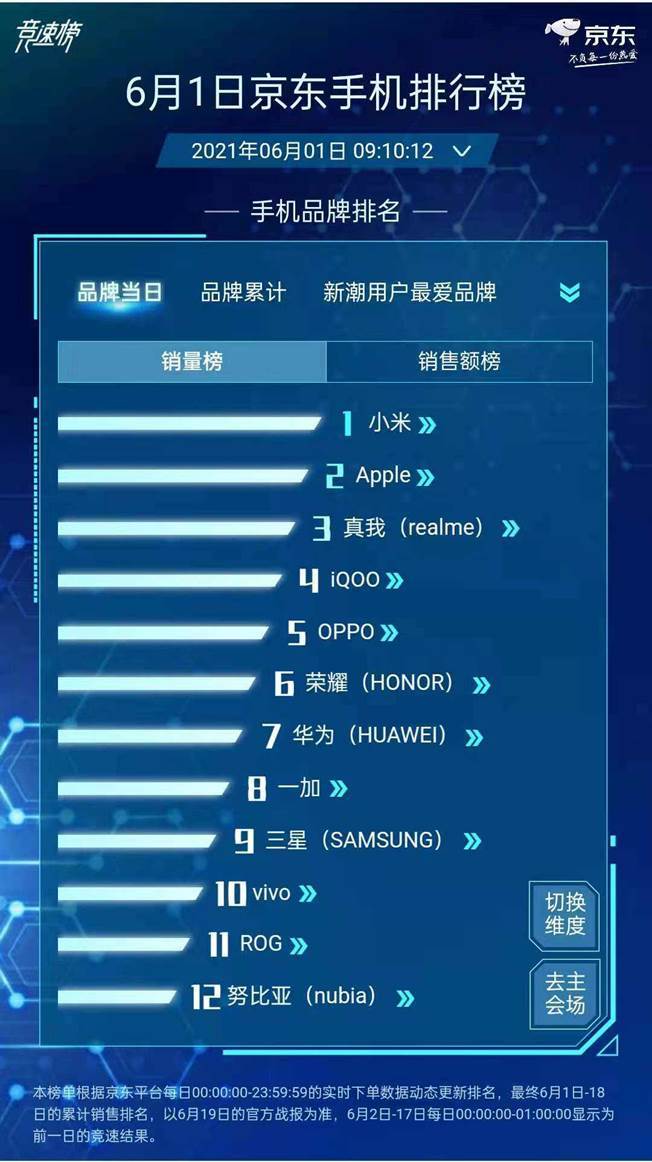 2024年11月11日 第21页