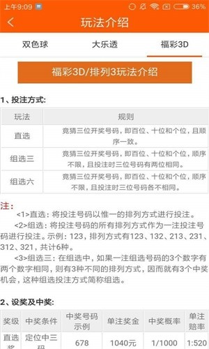 澳门天天开彩四不像，犯罪问题解析与实时更新探讨的警示标题