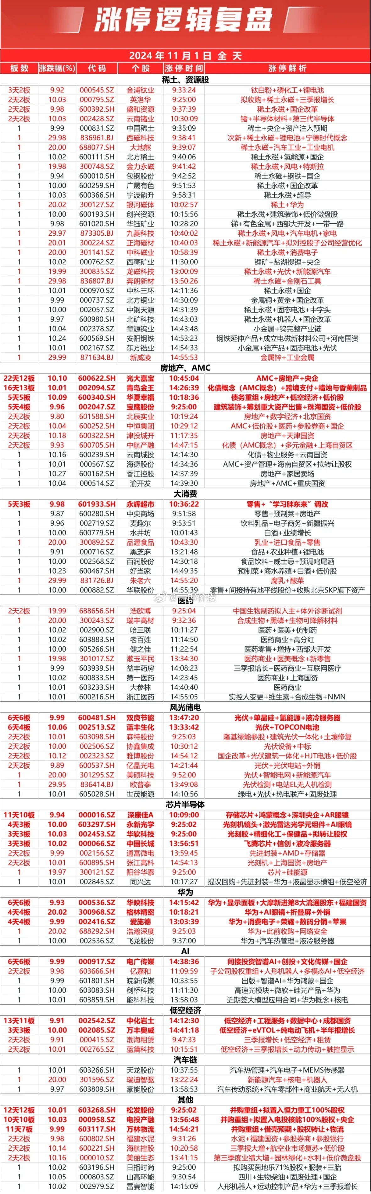 一肖中持策略深度解析与实地评估投资版78.792的探讨