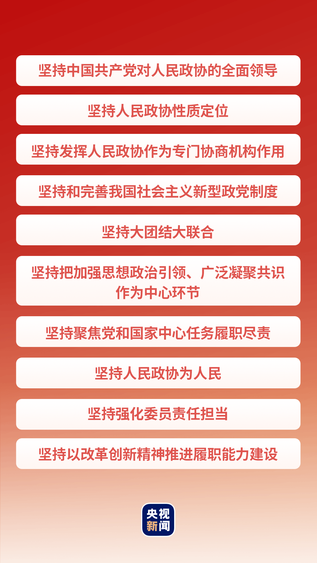 2024新澳免费资料成语平特与微型版60.448解析详解