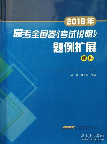 香港正版资料深度探索，科学解析与高级版探索揭秘