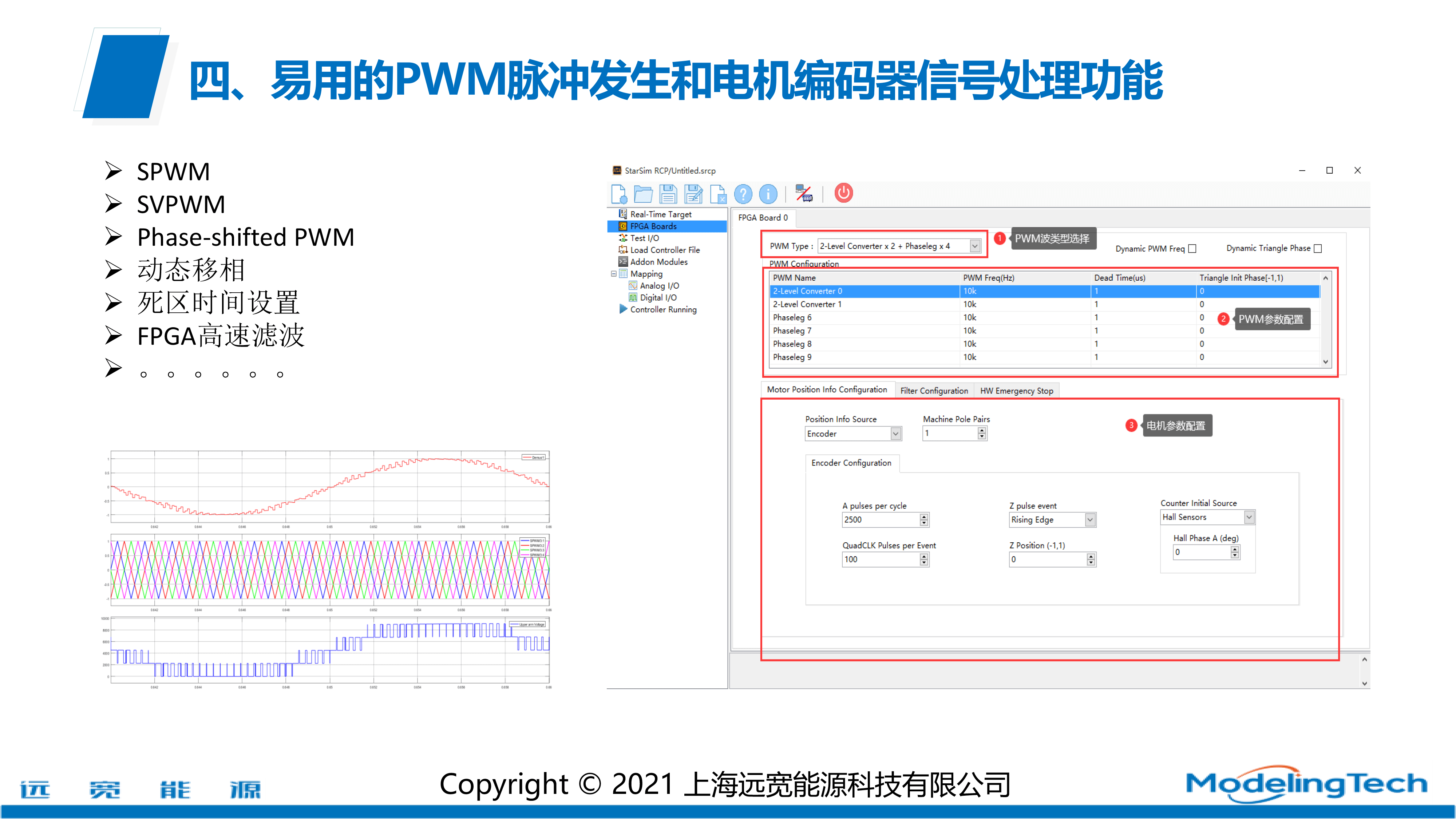 2024年11月11日 第10页