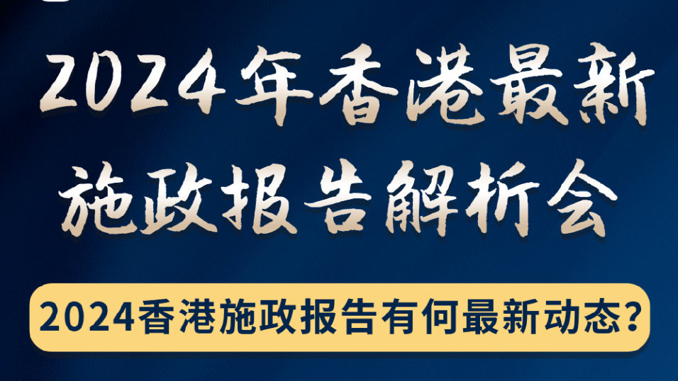 迈向数字化未来，香港正版挂牌与数据分析的全面探讨（M59.240视角）