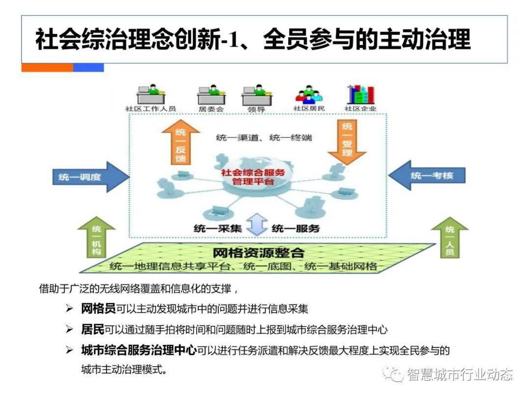 三肖三期必出背后的犯罪问题与潜在风险警示，深层策略设计与数据警示。