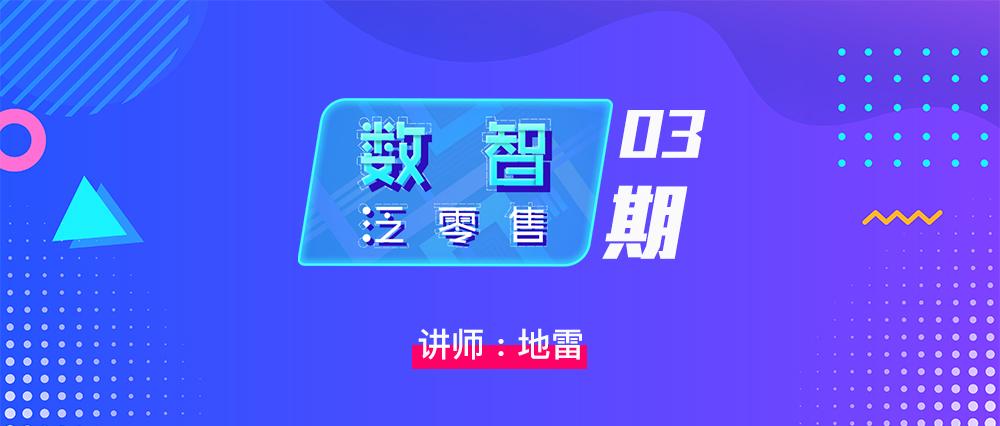 深度解析应用，王中王最新传真数据终极探索