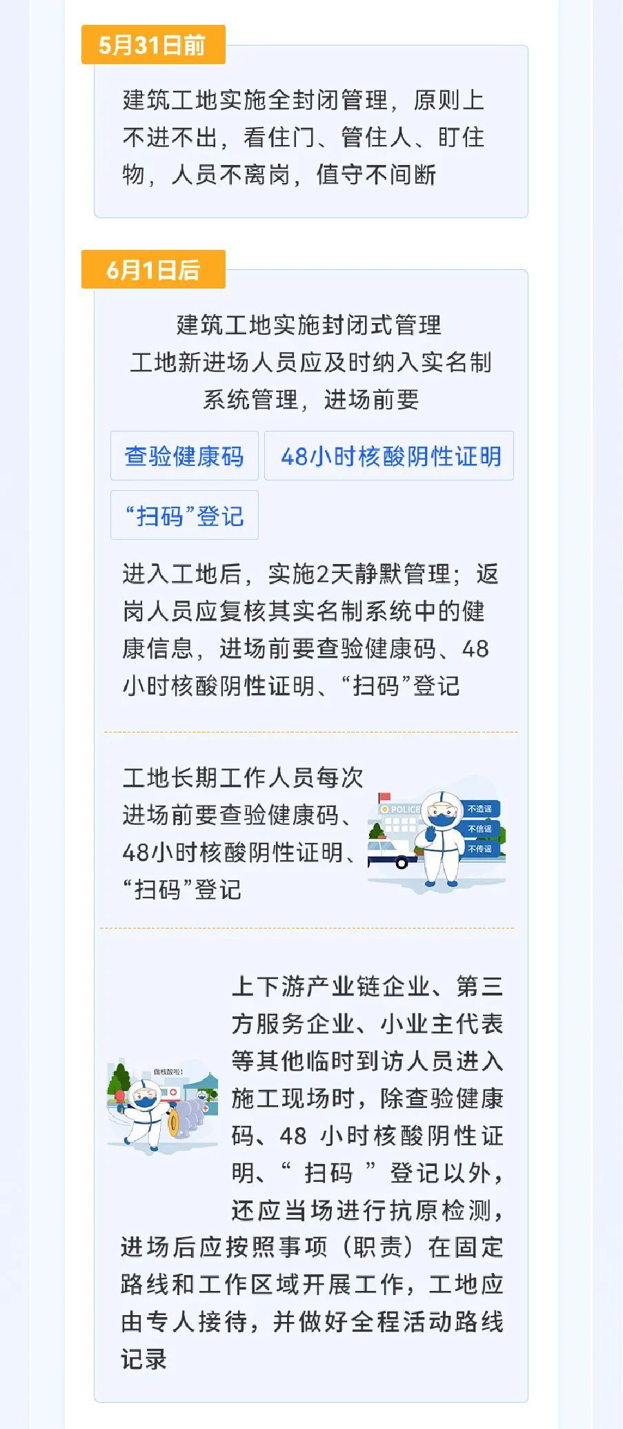 澳门资料大全与市场趋势方案实施基础版详解（附最新数据84.462）