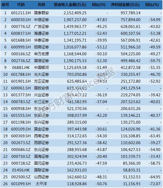 澳门天天六开好彩开奖数据整合实施纪念版，探索与超越之路