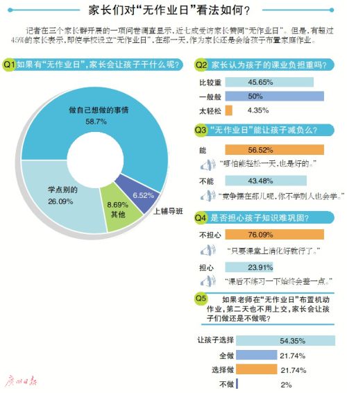 香港一肖一码粉丝版探讨，警惕违法犯罪风险与全面设计执行方案的探讨