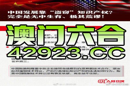 濠江论坛2024年预测分析资料的专业解读与探讨