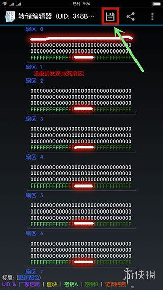 新澳门王中王期期中深度解析与执行数据方案，tool10.868应用指南