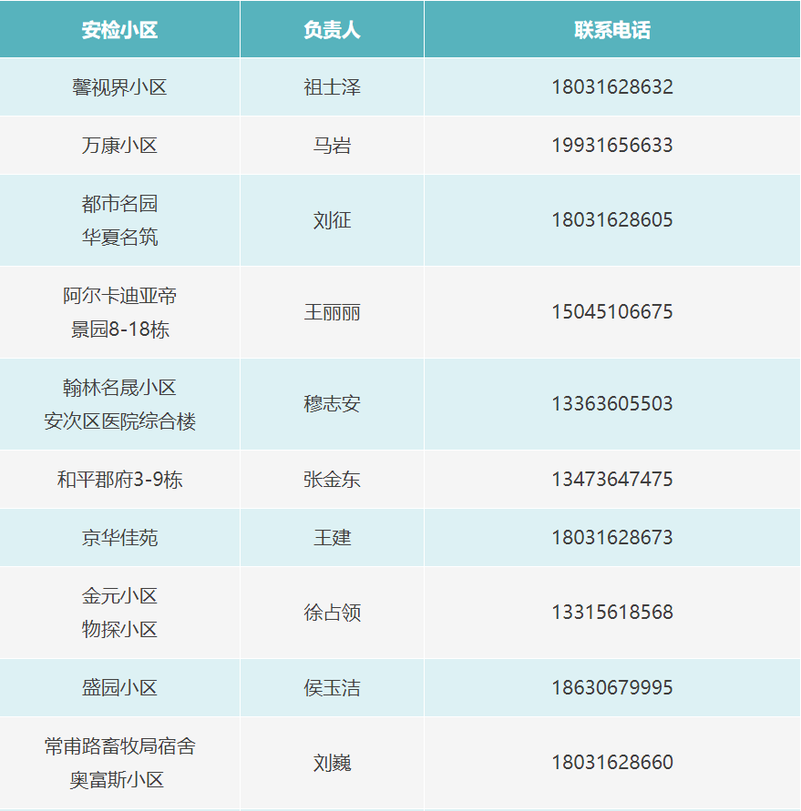 新奥今晚活动揭秘与mShop最新正品解答，深度探讨99.837版本定义