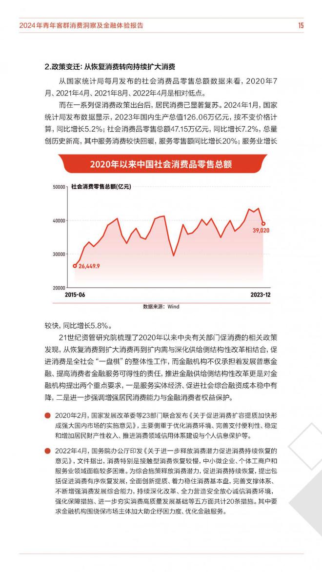 澳门特免费资料与实地考察数据深度解析，尊享款揭秘与数据探究