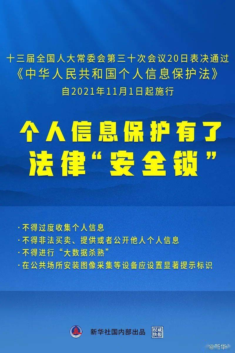 澳门篮月亮精选资料解析及免费资源实践指南，法律风险与犯罪红线需警惕