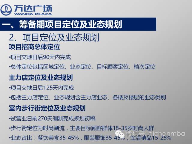 澳门资料大全2023年最新版与实地验证执行详解，BT98.139背后的犯罪问题探究