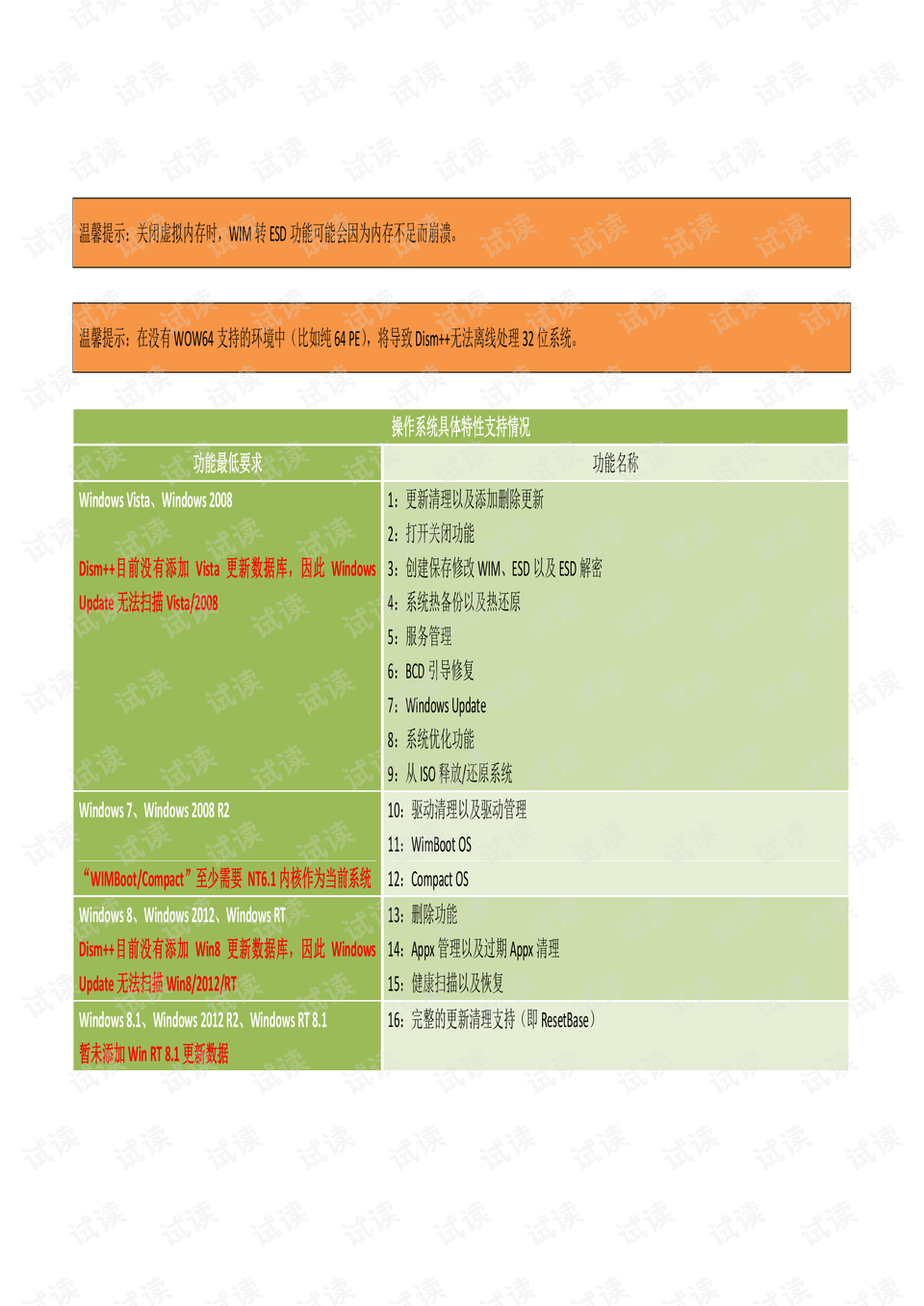 广东八二站前沿解析，结合8DM98.156深入探讨82953ccm技术说明