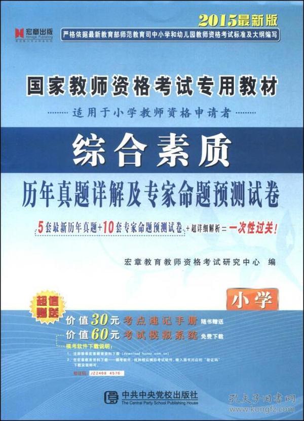 澳门管家婆资料预测分析（OP77.457），未来趋势与机遇探索