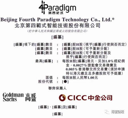 2024年新澳资料大全最新概览与深度解析说明