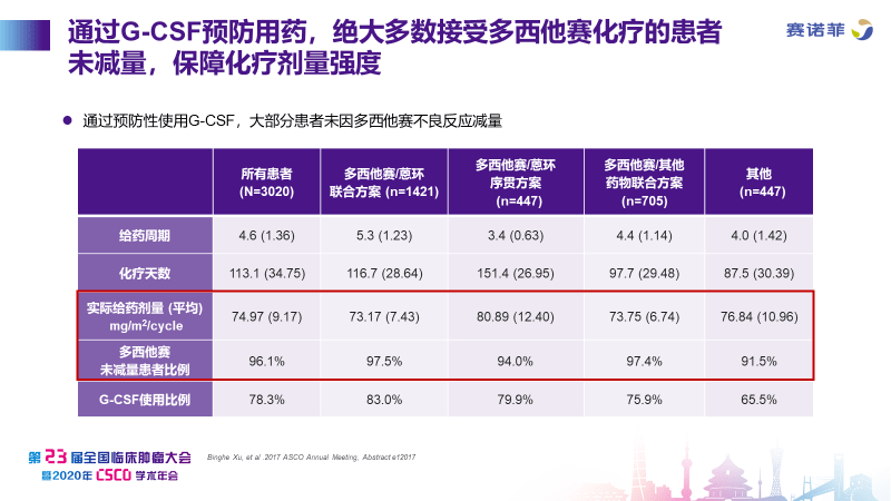 2024年11月12日 第31页