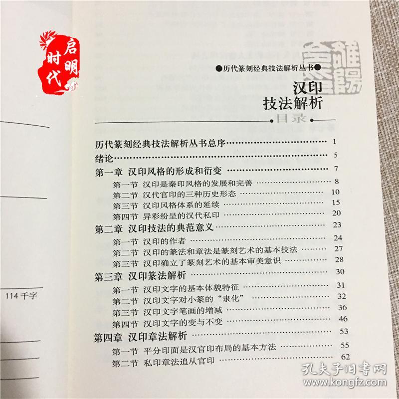 澳门正版资料大全，精准资料论坛解析与复古版探索说明