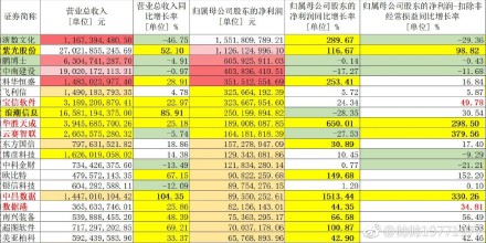 澳门开奖结果2024记录与数据驱动实施方案，钱包版探讨