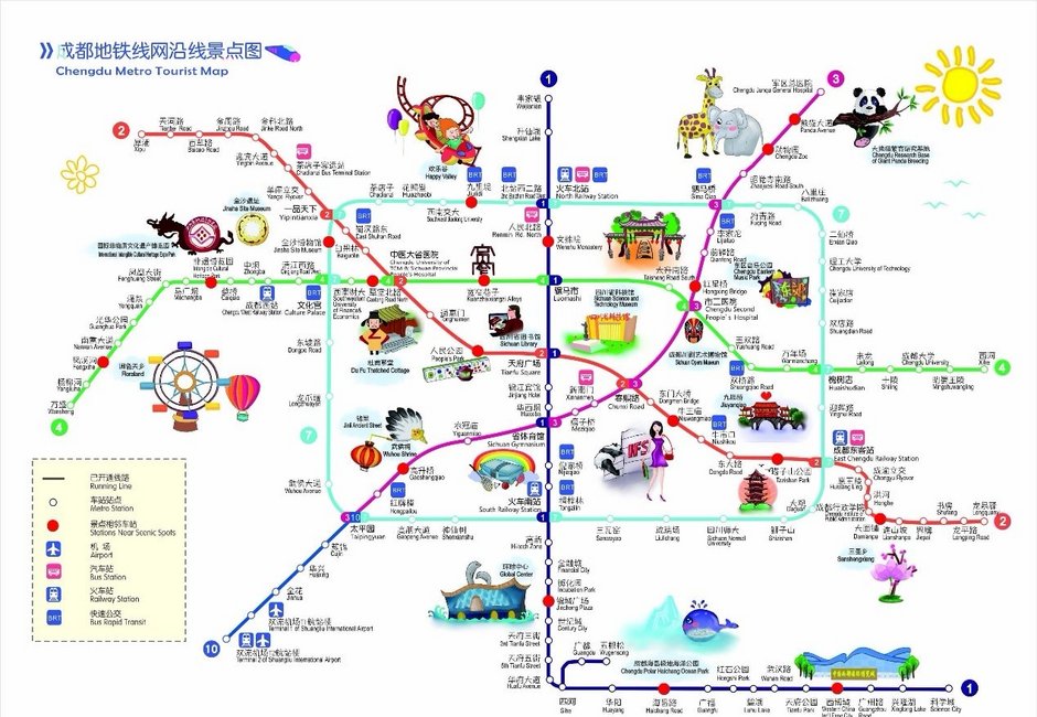 成都地铁20号线安全设计策略深度解析