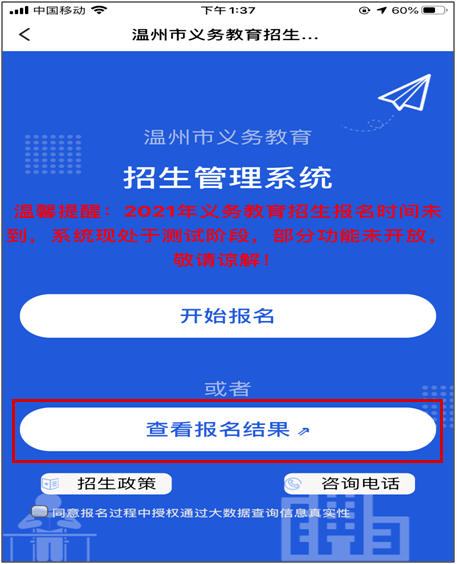 新奥门开奖结果解析与Windows系统更新介绍详解