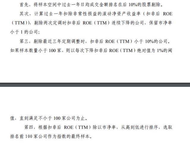 数字4921833ccm与MT62.259实效性解读策略探讨