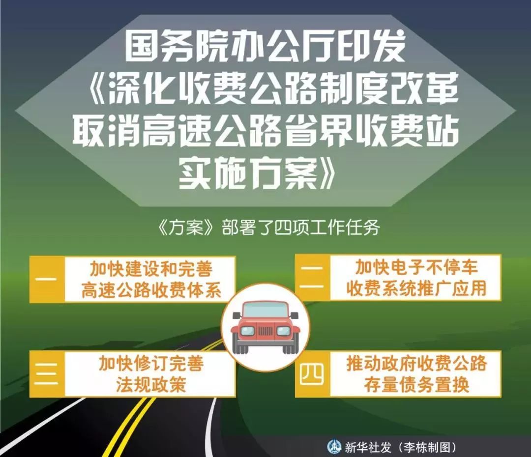 澳门管家婆预测生肖，犯罪行为的警示与应对计划入门版