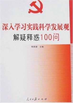 2024年11月12日 第23页