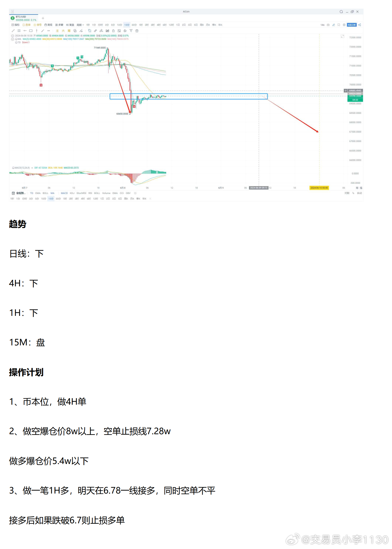 未来设计灵感探索，数据驱动下的600图库大全实地分析